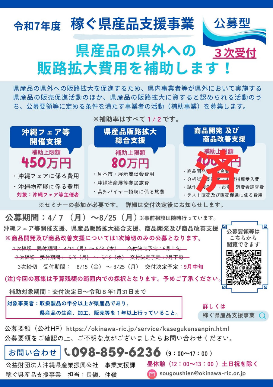 【追加送料決済用】沖縄県 追加送料【沖縄】専用 : フォーマルショッピング - 通販 - Yahoo