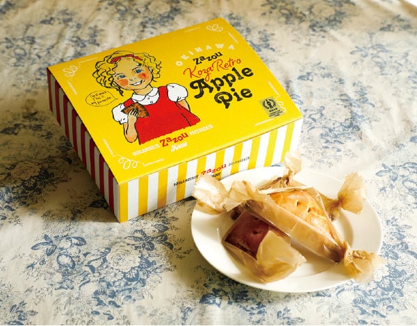 沖縄市産業まつり新商品アワード最高金賞のzazouコザレトロアップルパイ